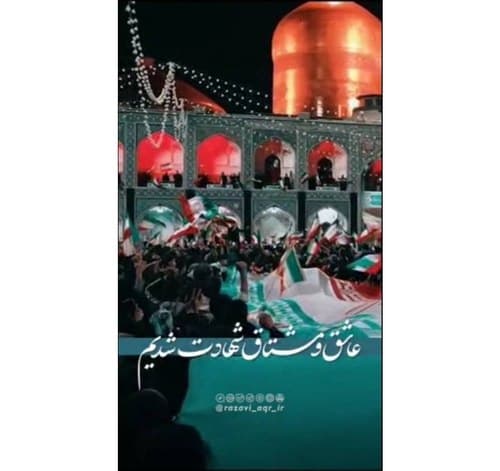 گروه سرود آسمانی ها |امام زمان (عج)