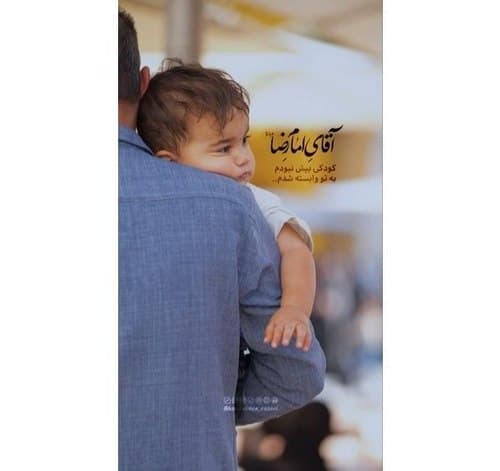 آغوش آرامش‌