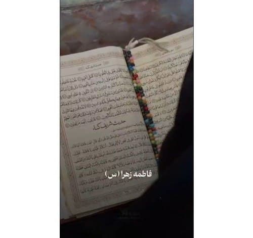 رهبر شهید | حضرت فاطمه زهرا(س)