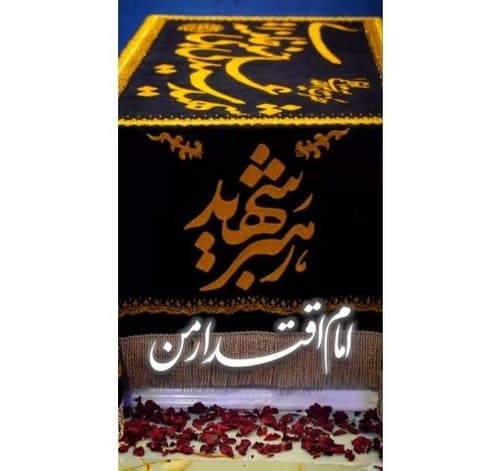 ریلز | امام اقتدار من 