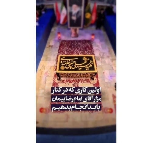 اولین کاری که در کنار مزار آقا در رواق دارالذکر، باید انجام بدیم ؟ 