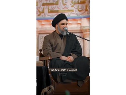 ریلز | وطن فروش