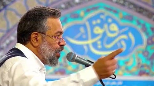 مناجات خوانی | محمود کریمی