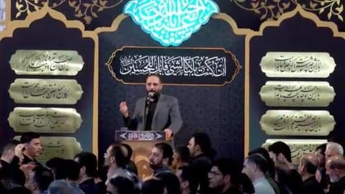 سینه زنی | علی کارگر