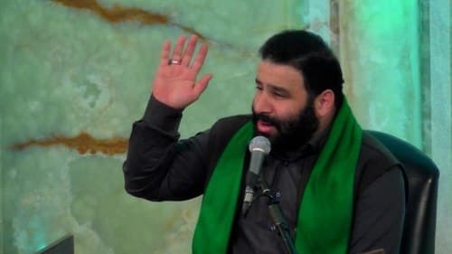 مداحی | سید مهدی میرداماد