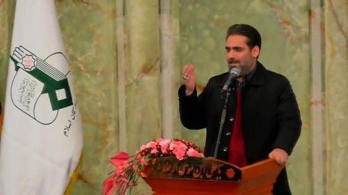 مداحی | جواد غفاریان