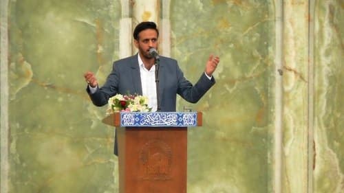 مدیحه خوانی | وحید اصغری