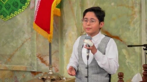 دکلمه خوانی | علی علیخانی
