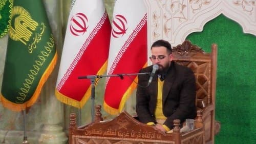 تلاوت نور | علیرضا بیژنی