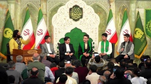 محفل مشاعره مهدوی