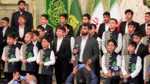 همخوانی | گروه آل طه