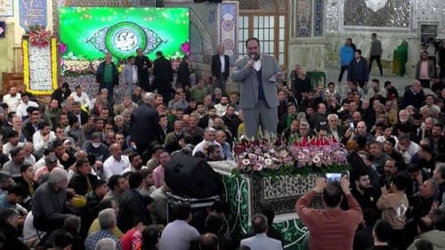 مدیحه خوانی | مهدی سروری