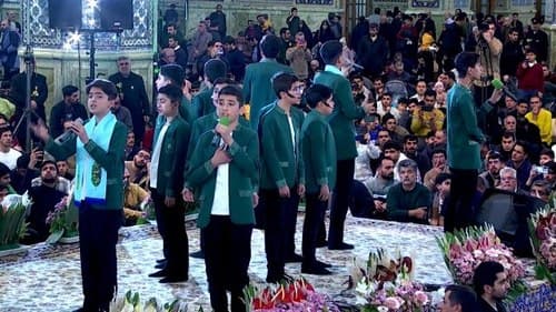 همخوانی | گروه نسل سلمان