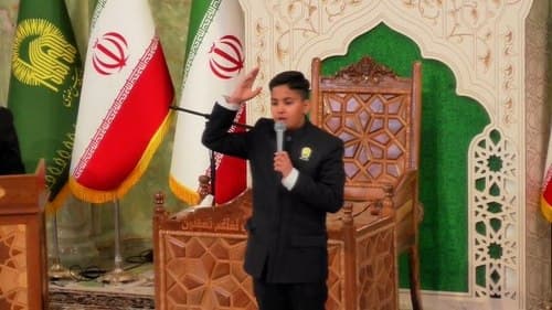 دکلمه خوانی | امیرعلی داوری