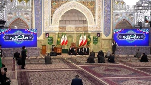 همخوانی | گروه موعود