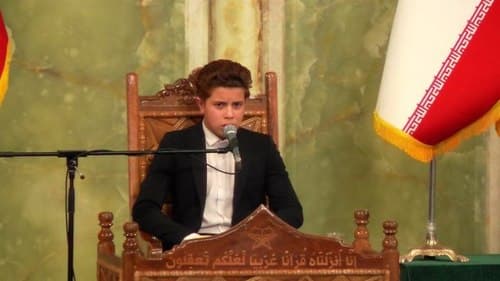 تلاوت نور | محسن احمدیان فر