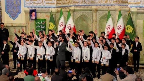 همخوانی | گروه گلدسته های حرم