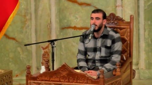 تلاوت نور | امیر رضا یونسی