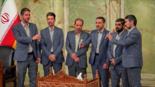 همخوانی | گروه رضوان