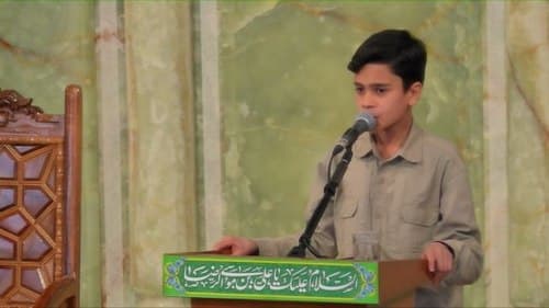 دکلمه خوانی | علی رایگان