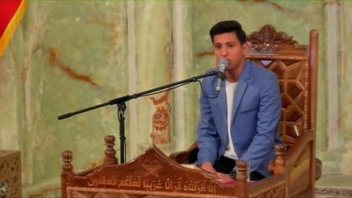 تلاوت نور | علی ارجمندی