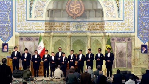 همخوانی | گروه زینبیون