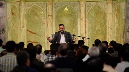 مداحی | علی جمعه پور