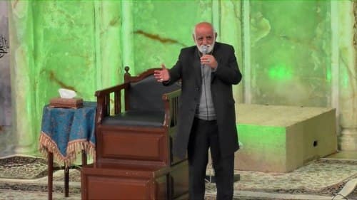 روضه خوانی | محمد عابدیها