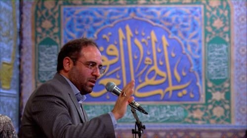مداحی | علی کارگر