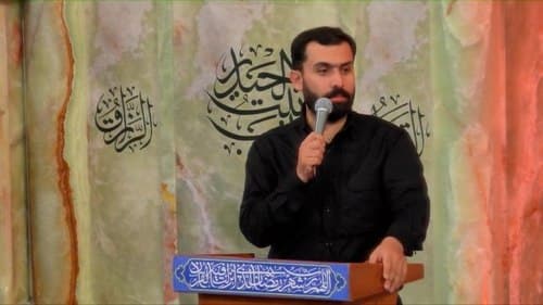 شعر خوانی | بزرگداشت شهید امام خامنه ای