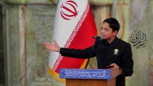 دکلمه خوانی | علی ناعمی