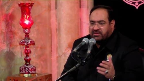 مداحی و استغاثه | مهدی سروری