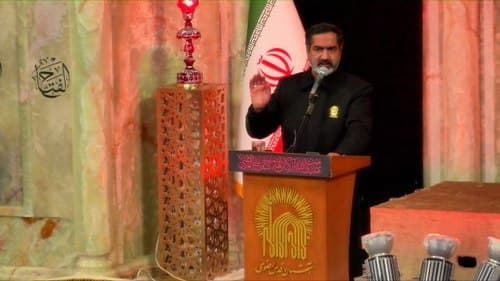روضه خوانی | امیر عارف