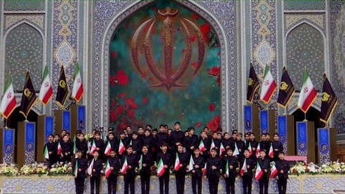 همخوانی | گروه ندای غدیر