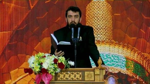 دعای توسل | مهدی رسولی