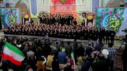 همخوانی | گروه آل طه