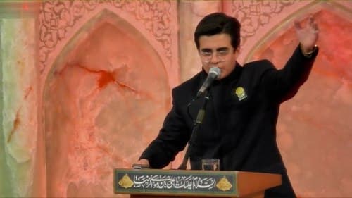 دکلمه خوانی | کوروش عیدی