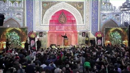 رجزخوانی | حسین طاهری