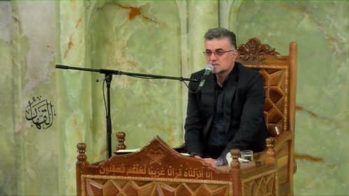 تلاوت نور | مسعود بیژنی
