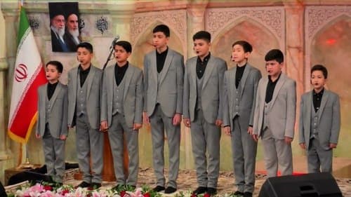همخوانی | گروه آفتاب هشتم