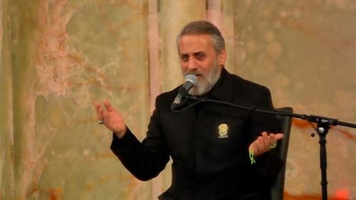 روضه خوانی | احمد واعظی
