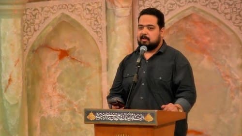 شعرخوانی | جواد بنی اسدی