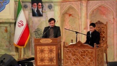 تلاوت نور | محمد یزدان آفرین