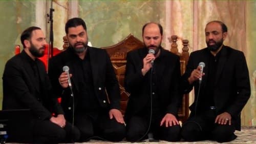 همخوانی | گروه ودیعه الرسول