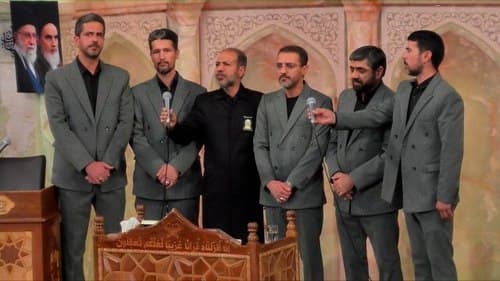 همخوانی | گروه رضوان