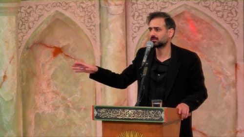 مداحی | علی زمانیان