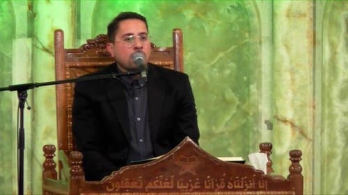 تلاوت نور | امید رمضانی