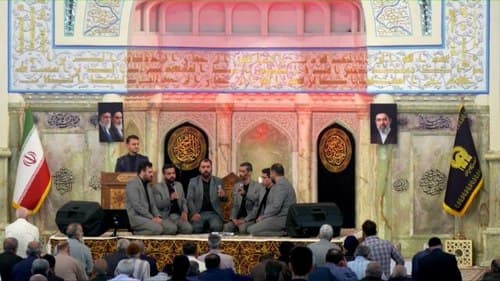 همخوانی | گروه نجل الهدی