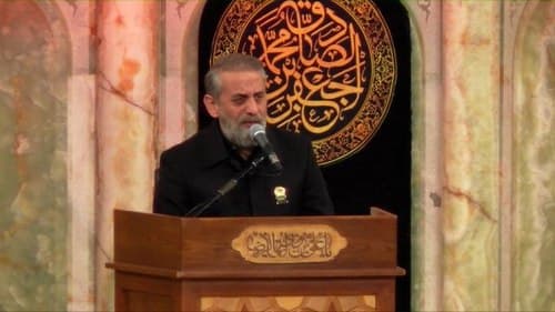 مرثیه خوانی | احمد واعظی