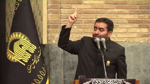 روضه خوانی | مهدی نیکبخت